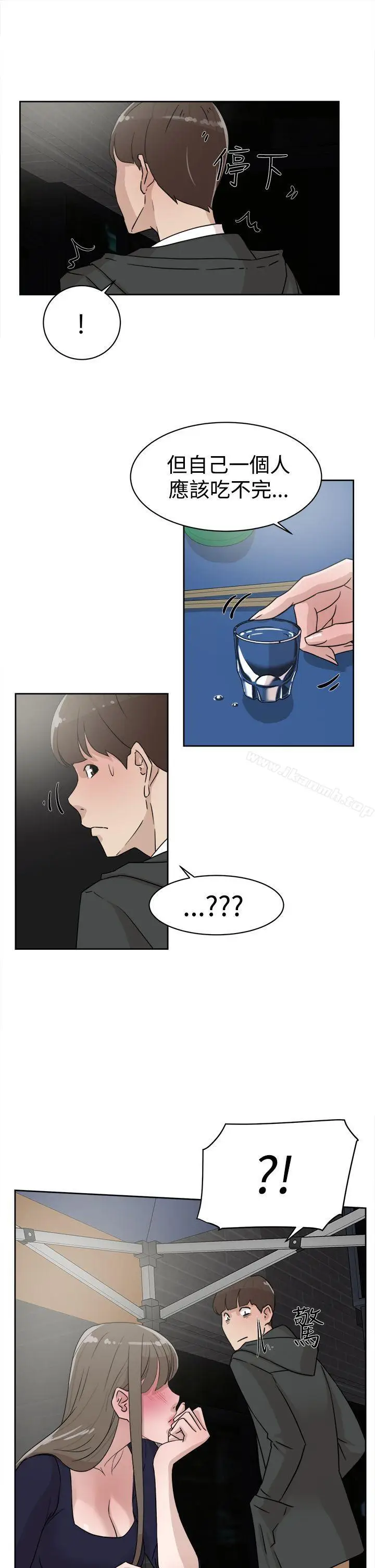 漫画《她的高跟鞋(无删减)》第30话第23张图