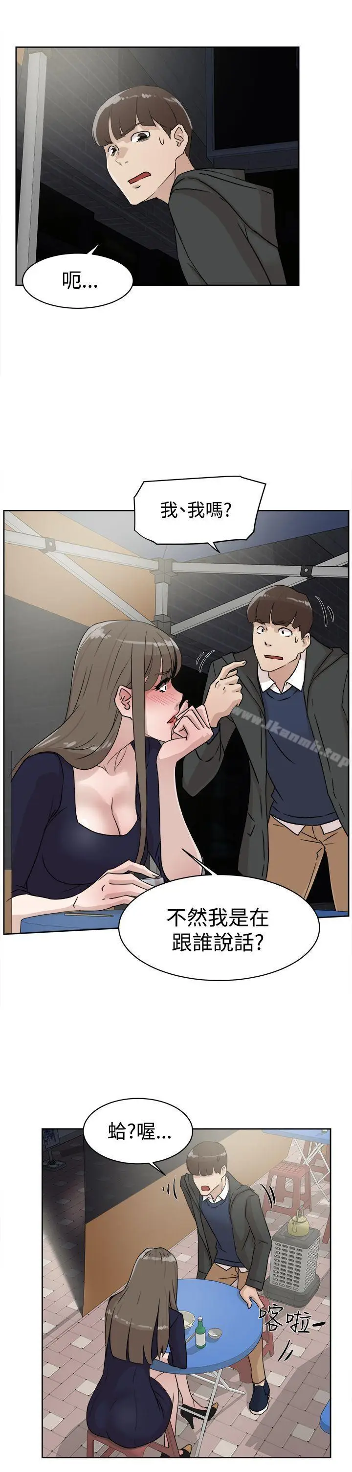 漫画《她的高跟鞋(无删减)》第30话第25张图