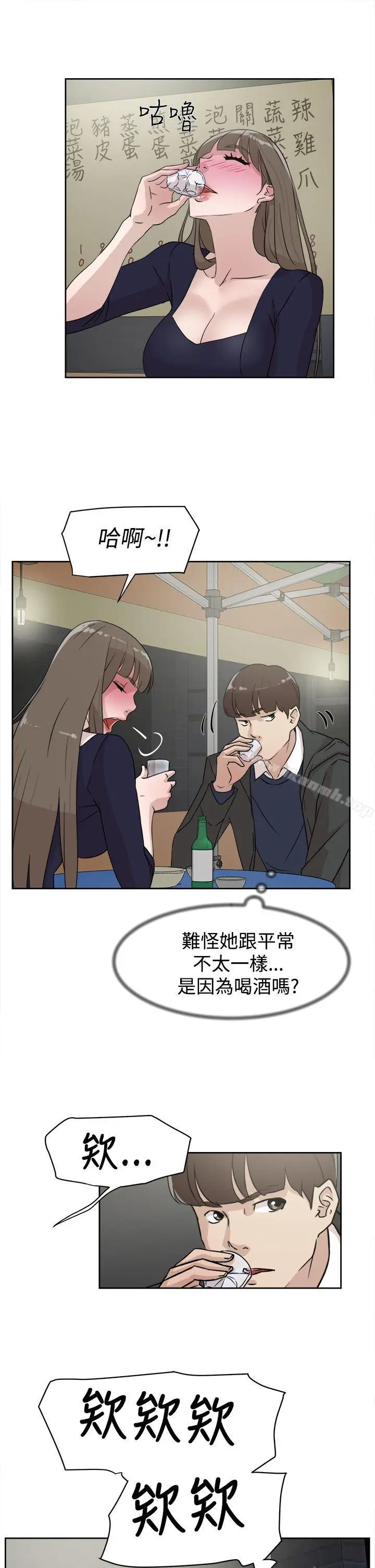 漫画《她的高跟鞋(无删减)》第30话第27张图