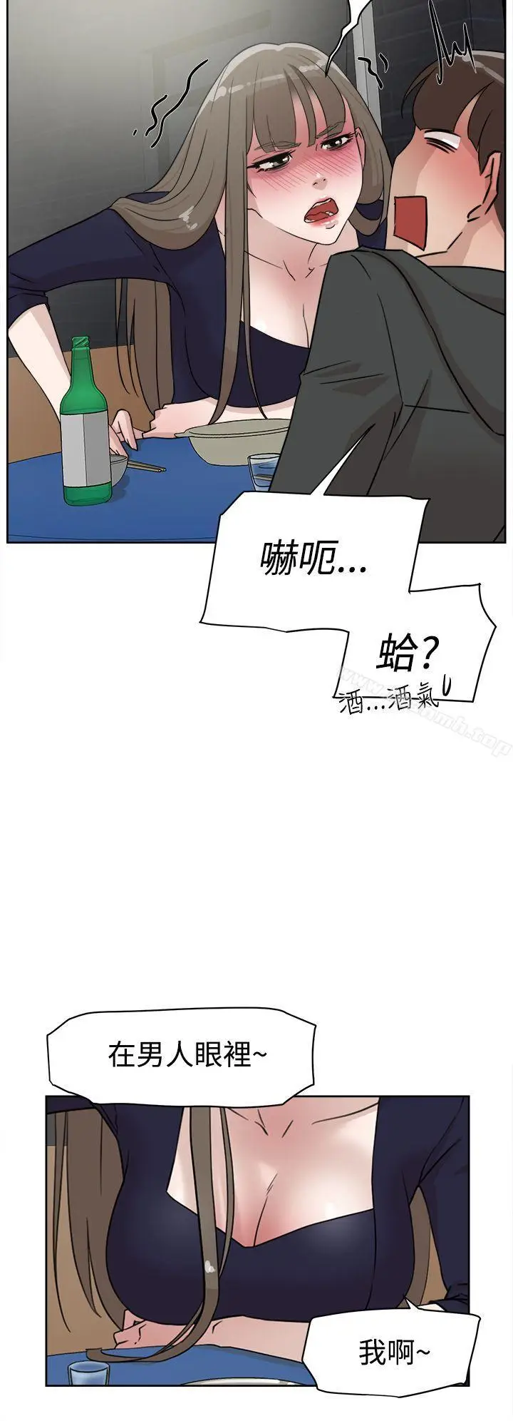 漫画《她的高跟鞋(无删减)》第30话第28张图