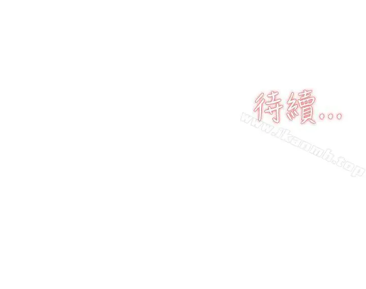 漫画《她的高跟鞋(无删减)》第30话第30张图