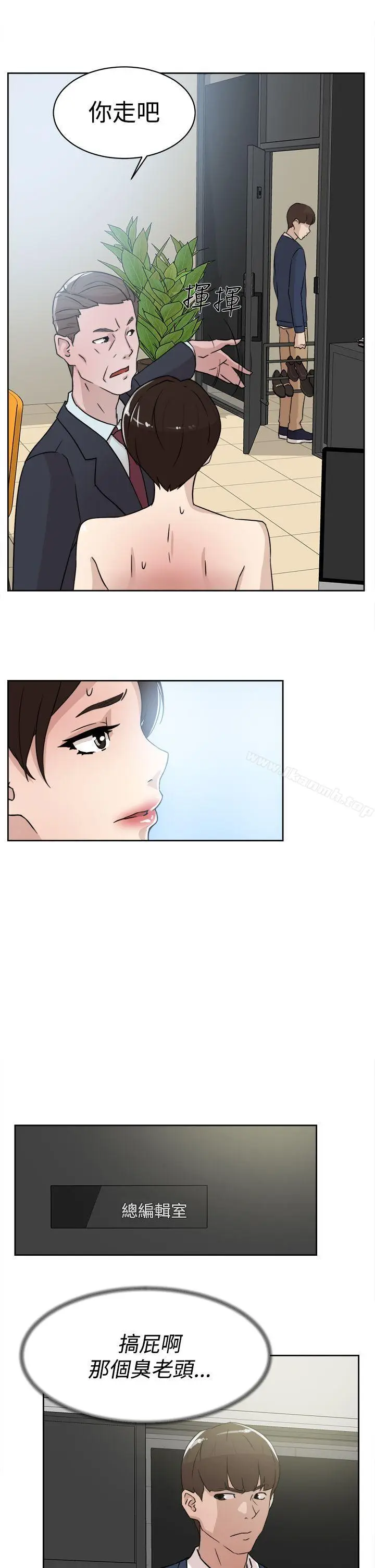 漫画《她的高跟鞋(无删减)》第30话第7张图