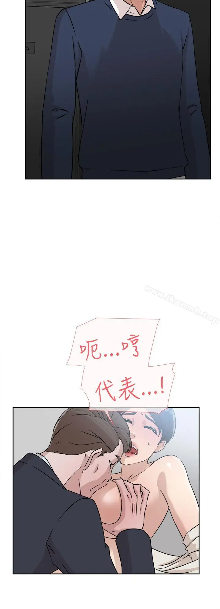 漫画《她的高跟鞋(无删减)》第30话第8张图