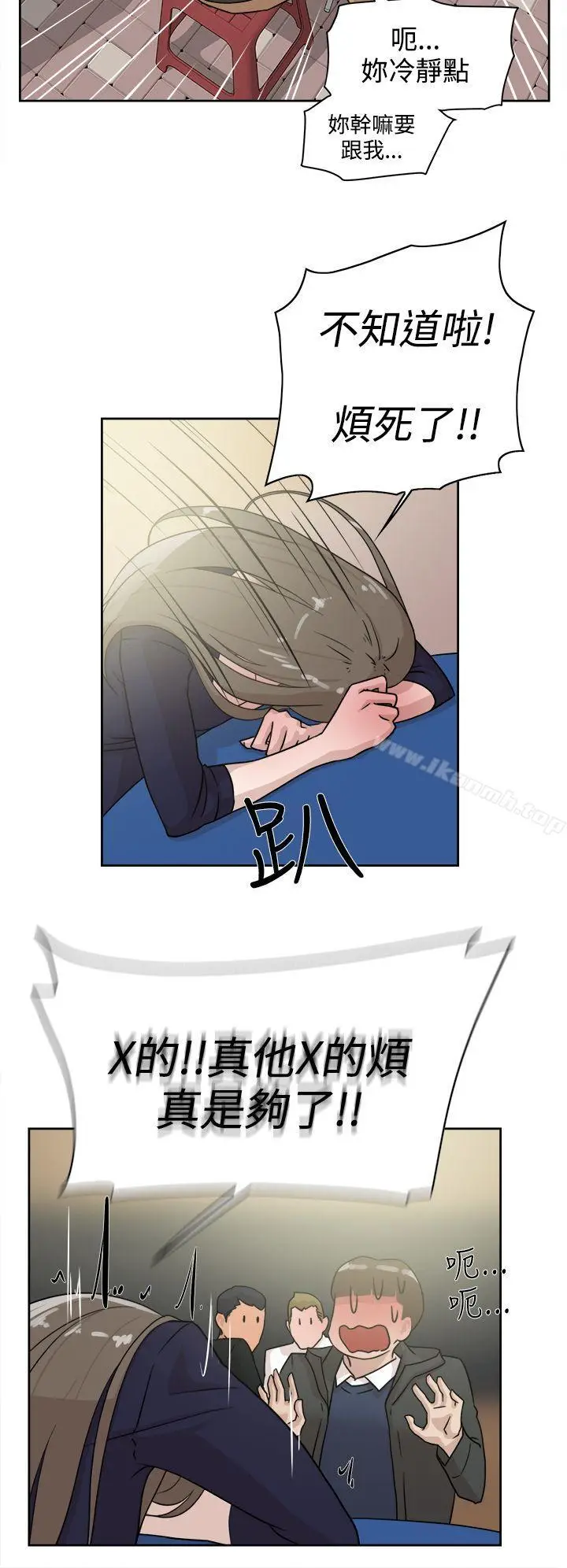 漫画《她的高跟鞋(无删减)》第31话第12张图