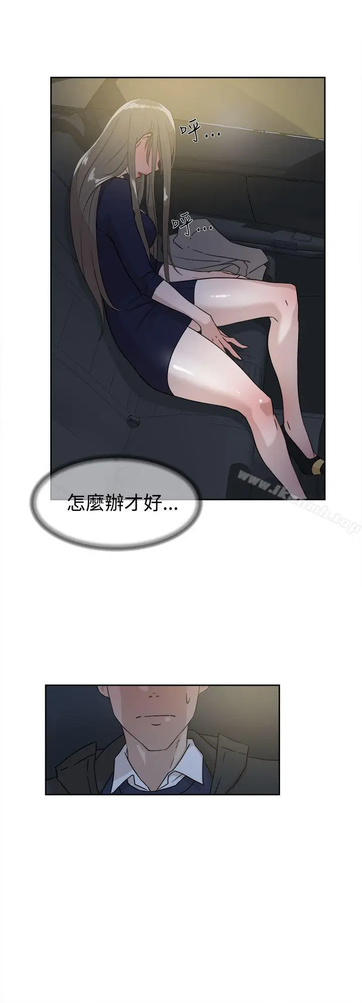 漫画《她的高跟鞋(无删减)》第31话第20张图