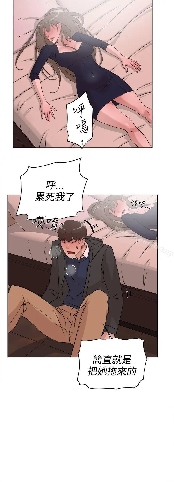 漫画《她的高跟鞋(无删减)》第31话第22张图