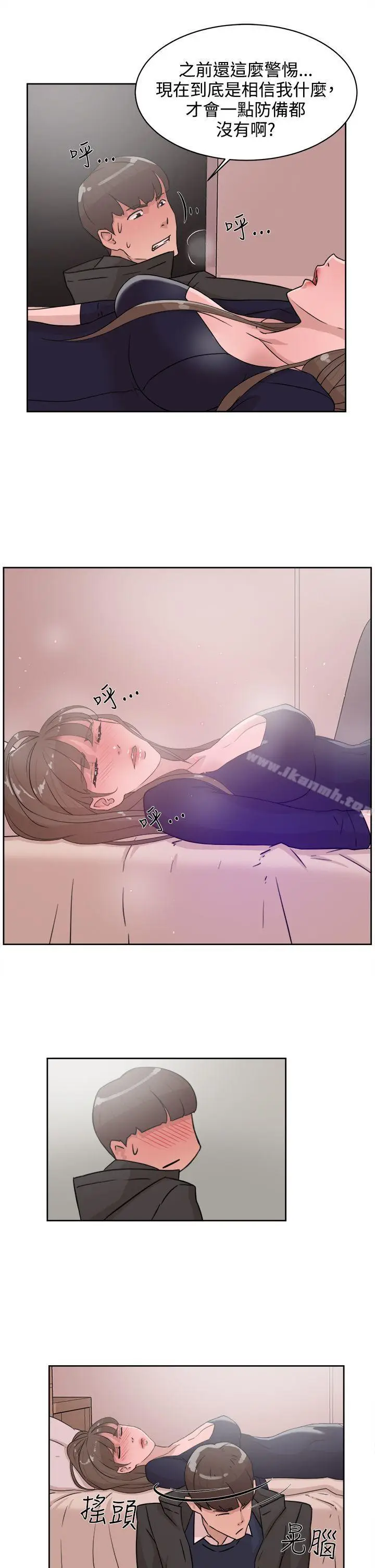 漫画《她的高跟鞋(无删减)》第31话第23张图