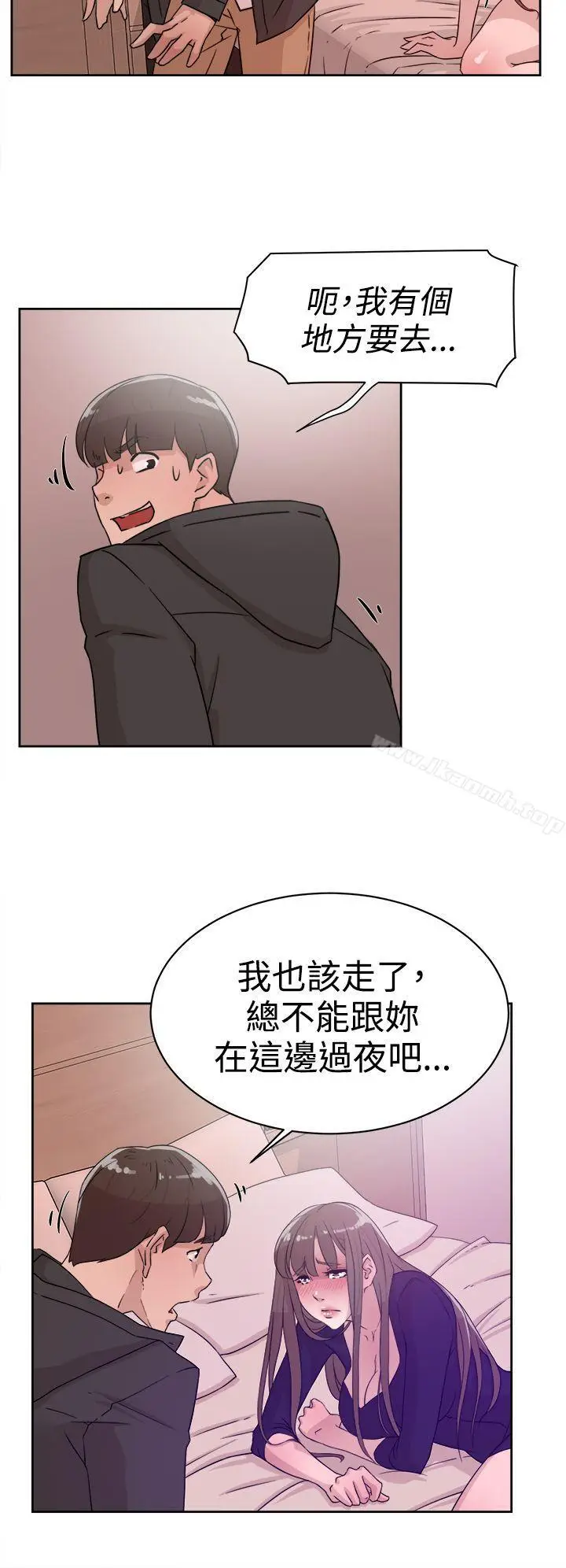 漫画《她的高跟鞋(无删减)》第31话第26张图