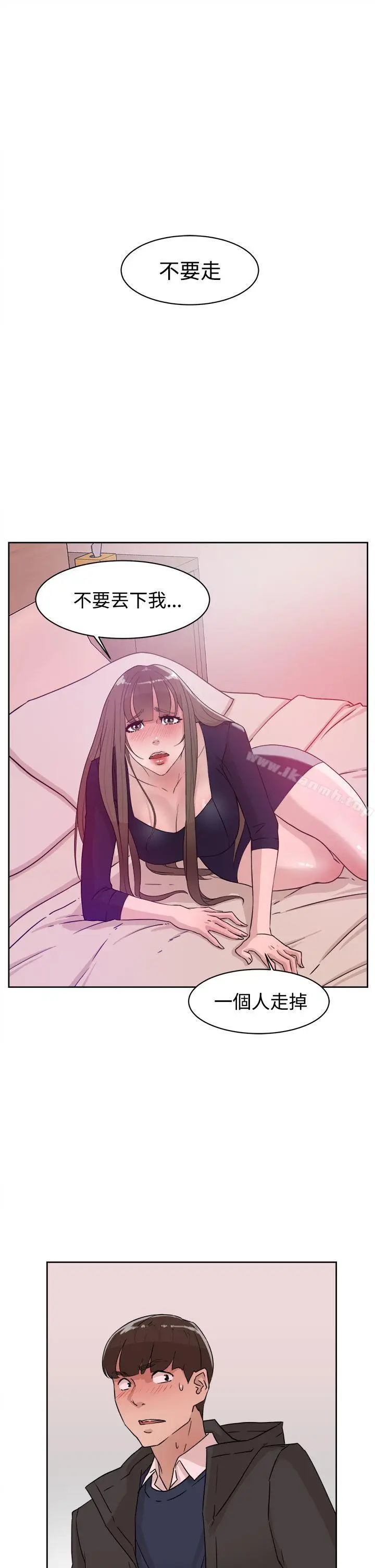 漫画《她的高跟鞋(无删减)》第31话第27张图