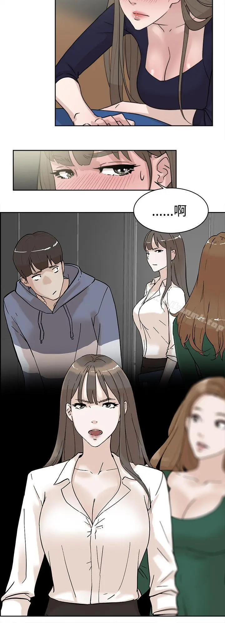 漫画《她的高跟鞋(无删减)》第31话第4张图