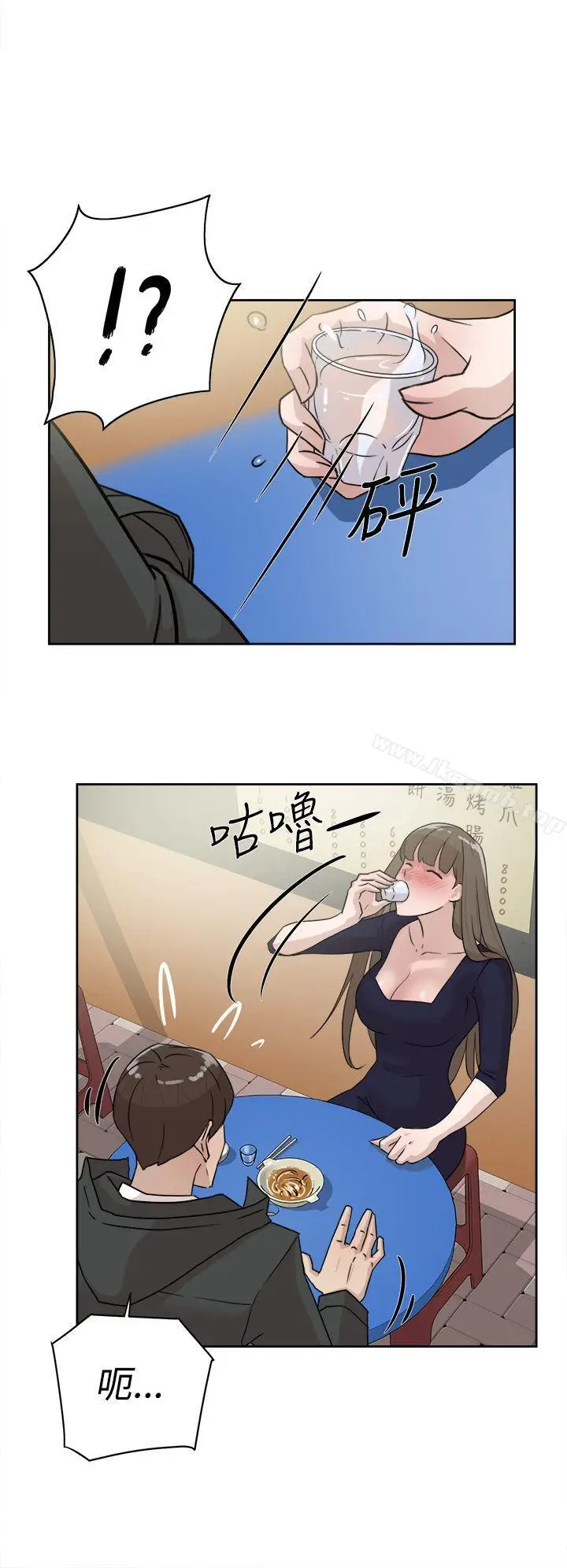 漫画《她的高跟鞋(无删减)》第31话第6张图