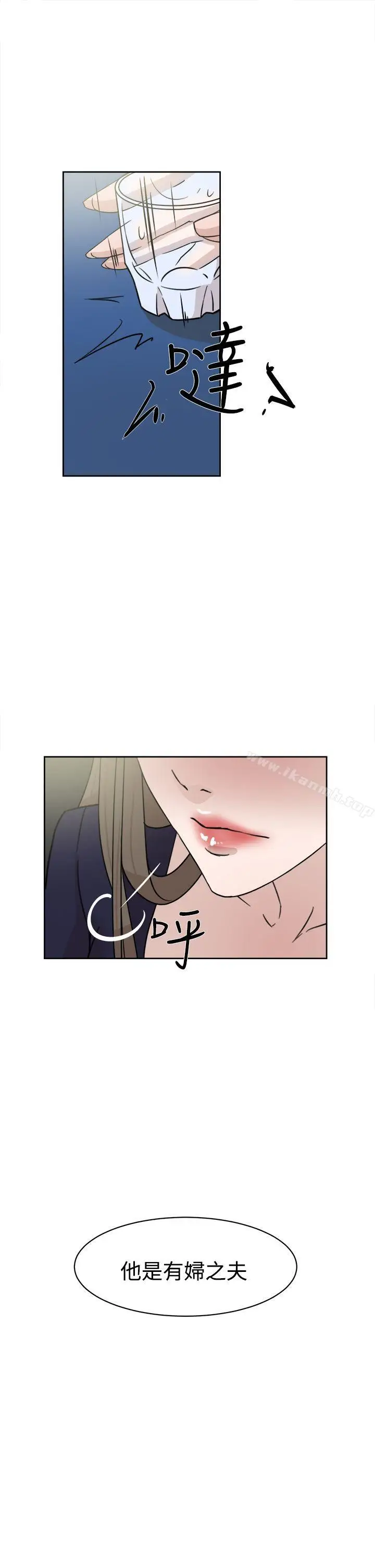 漫画《她的高跟鞋(无删减)》第31话第7张图
