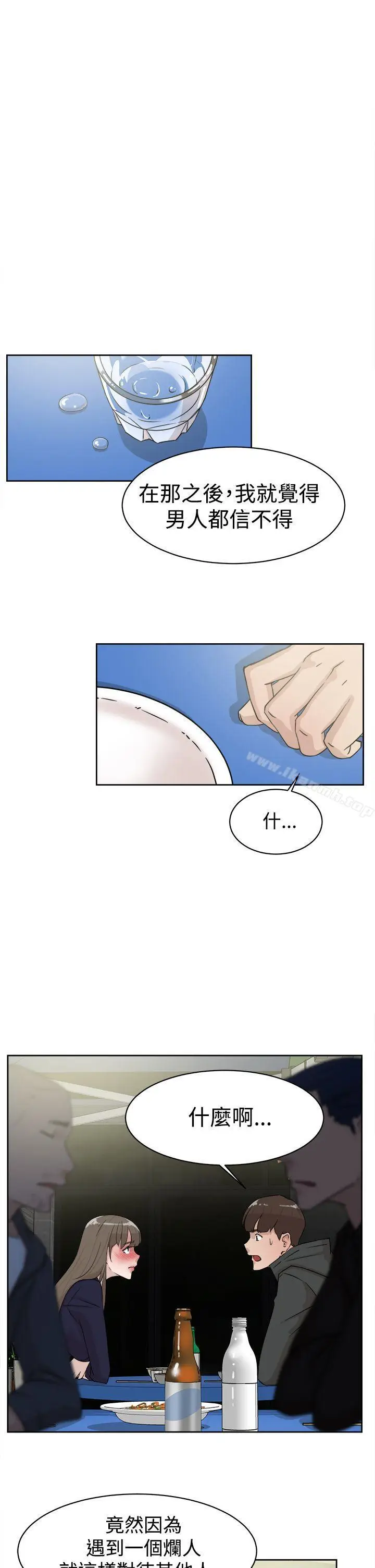 漫画《她的高跟鞋(无删减)》第31话第9张图