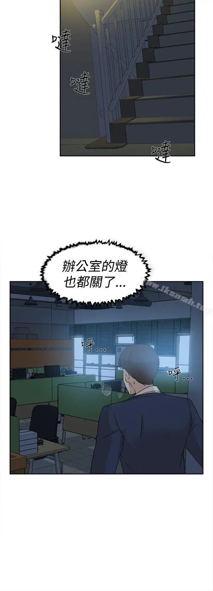 漫画《她的高跟鞋(无删减)》第32话第10张图