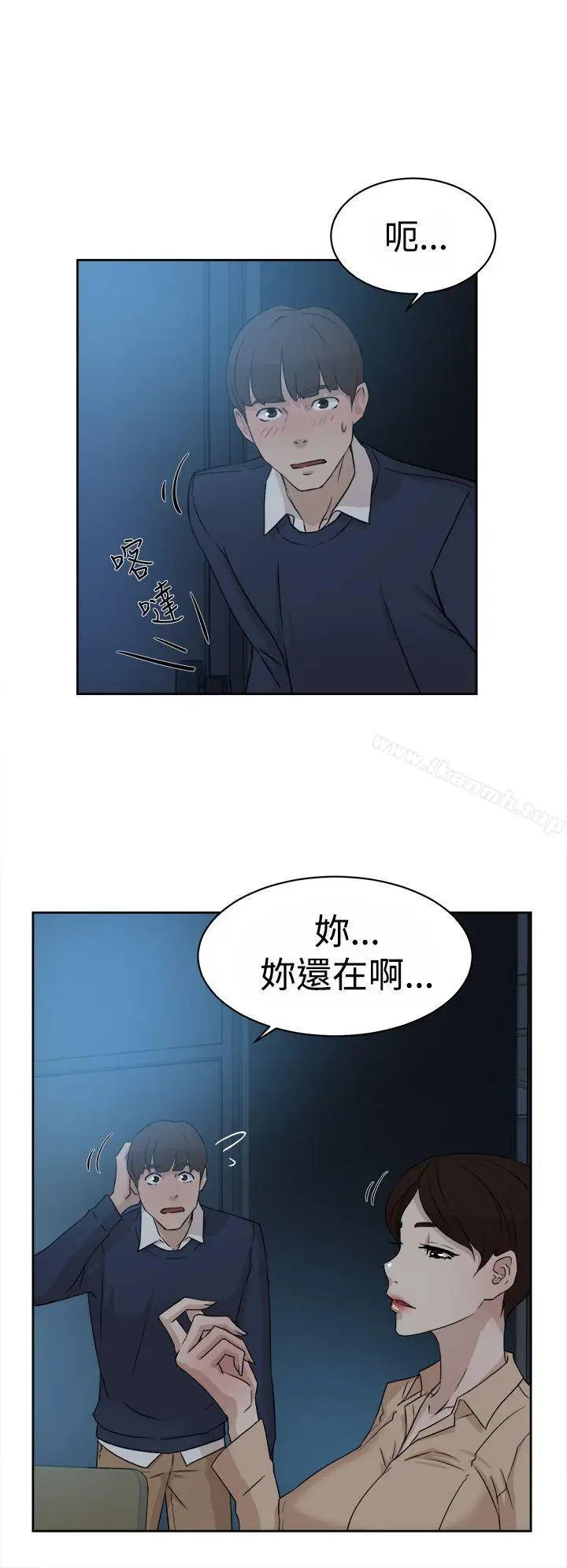 漫画《她的高跟鞋(无删减)》第32话第12张图