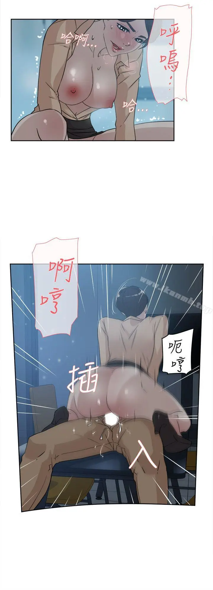 漫画《她的高跟鞋(无删减)》第32话第16张图
