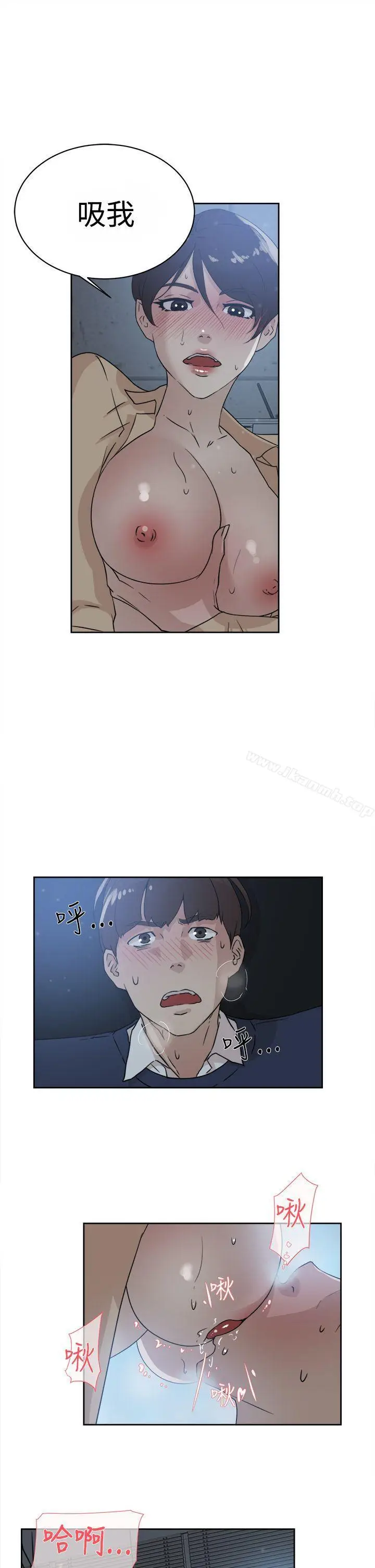 漫画《她的高跟鞋(无删减)》第32话第19张图