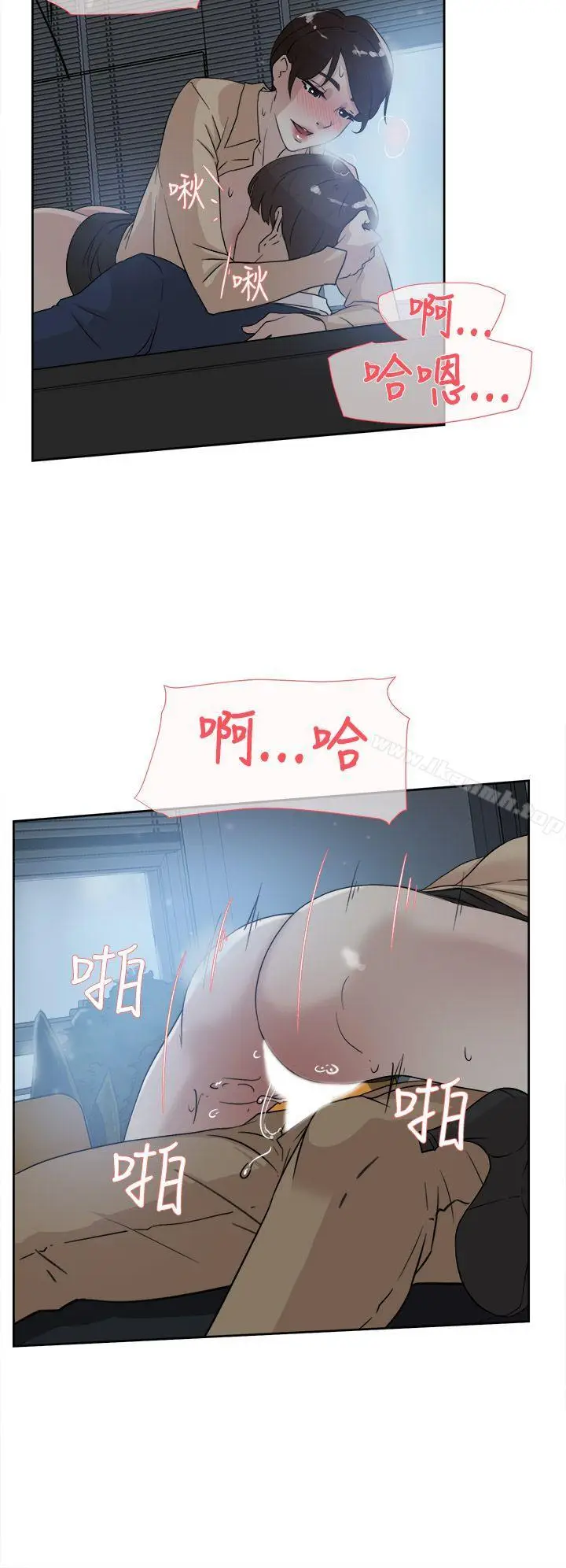 漫画《她的高跟鞋(无删减)》第32话第20张图