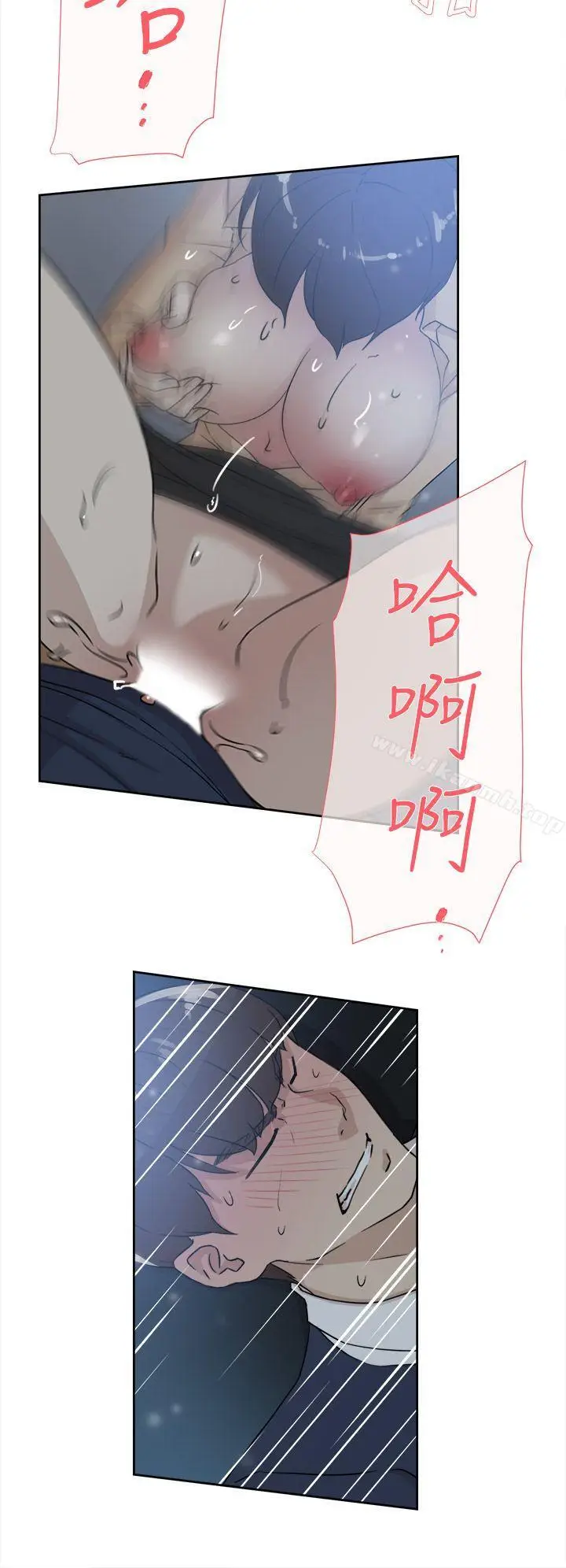 漫画《她的高跟鞋(无删减)》第32话第24张图
