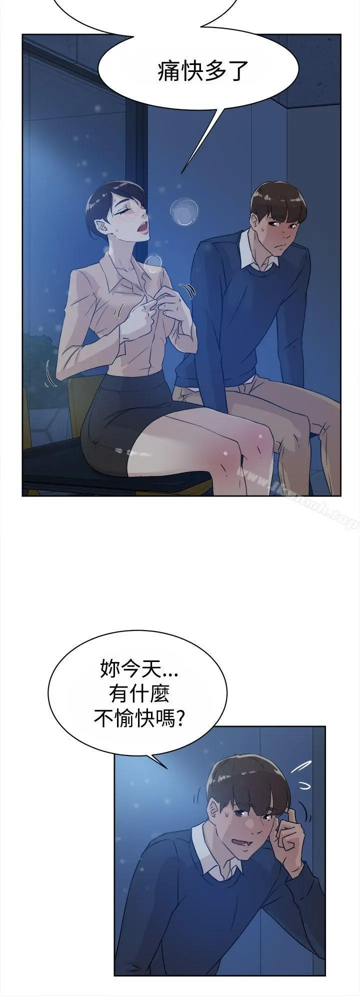 漫画《她的高跟鞋(无删减)》第32话第26张图