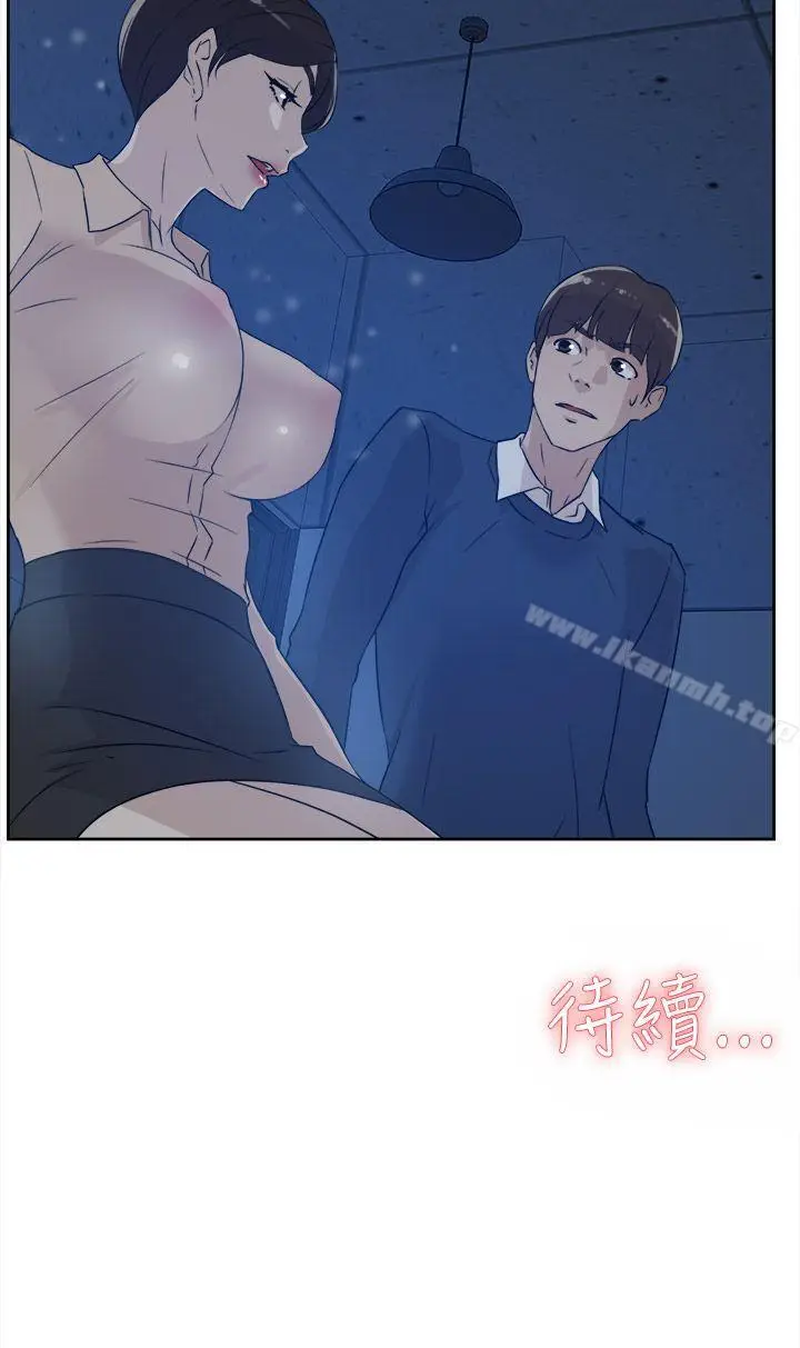 漫画《她的高跟鞋(无删减)》第32话第28张图