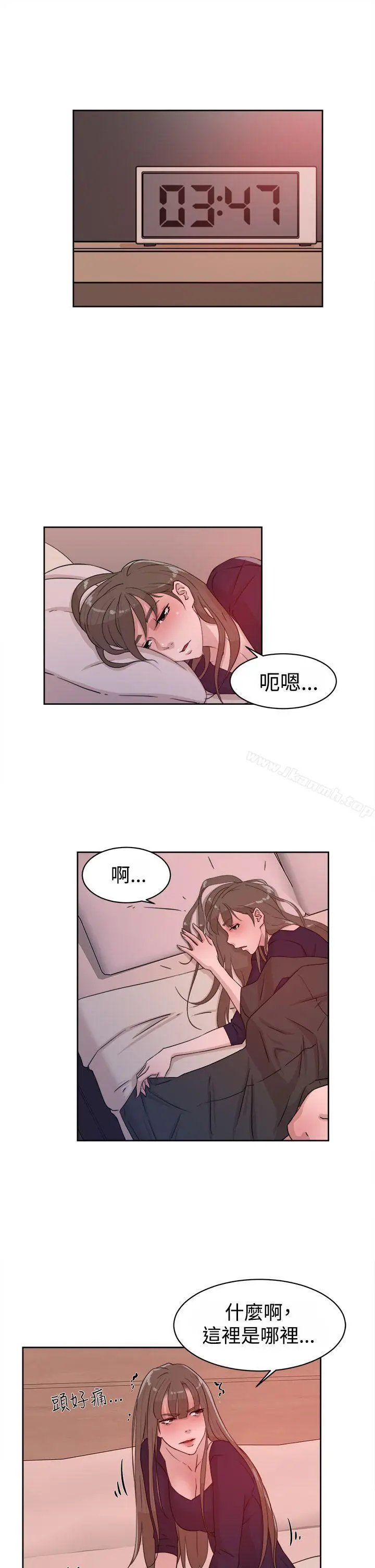 漫画《她的高跟鞋(无删减)》第32话第3张图