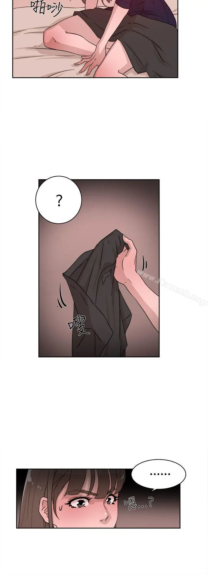 漫画《她的高跟鞋(无删减)》第32话第4张图