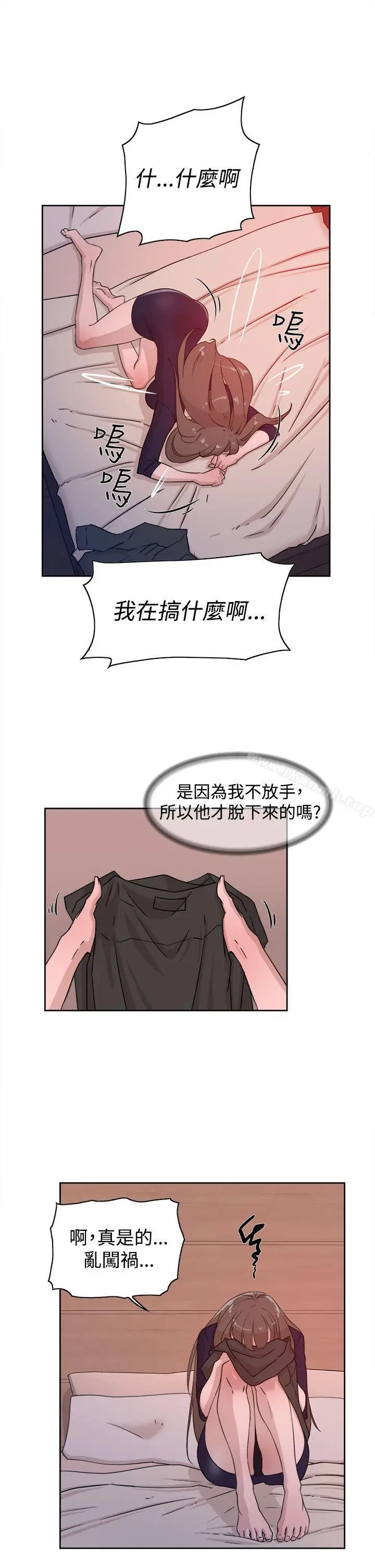 漫画《她的高跟鞋(无删减)》第32话第7张图
