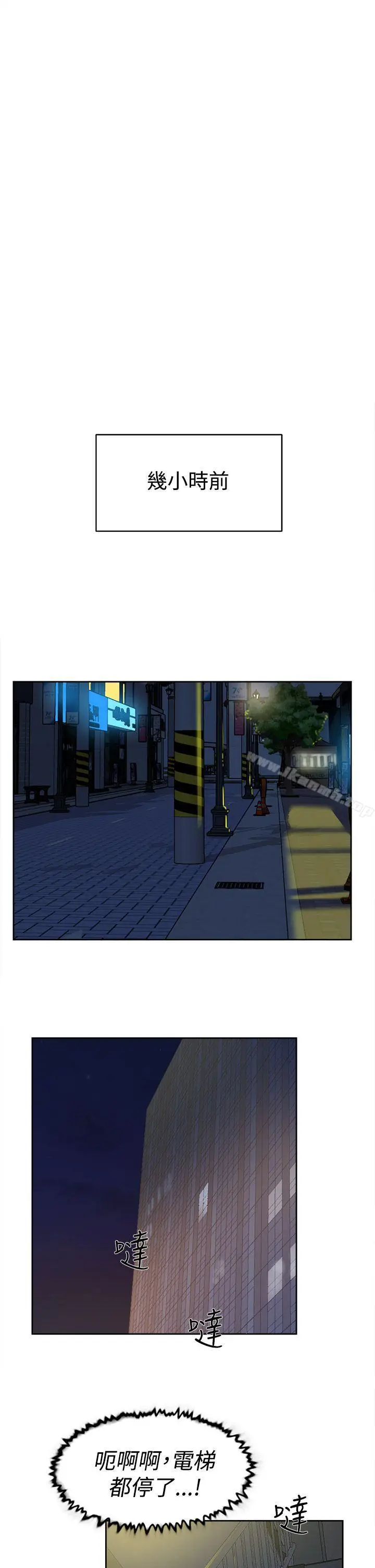漫画《她的高跟鞋(无删减)》第32话第9张图