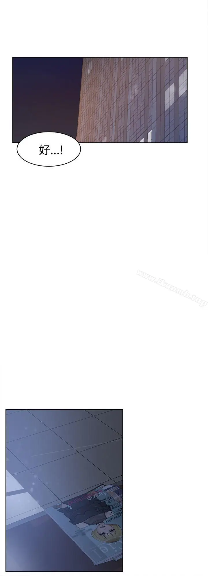 漫画《她的高跟鞋(无删减)》第33话第10张图