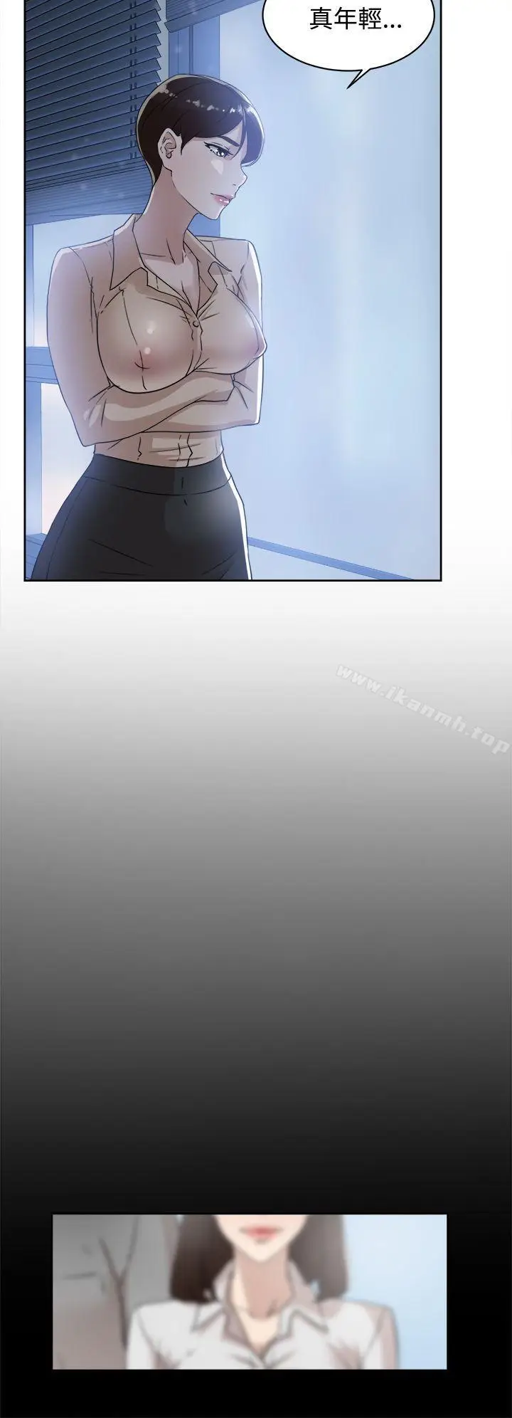 漫画《她的高跟鞋(无删减)》第33话第12张图