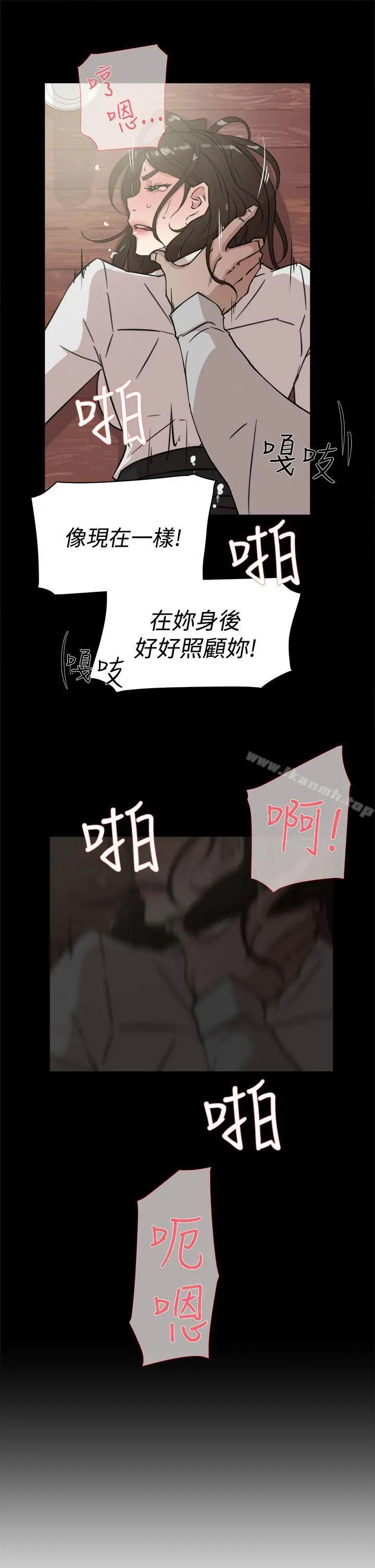 漫画《她的高跟鞋(无删减)》第33话第17张图