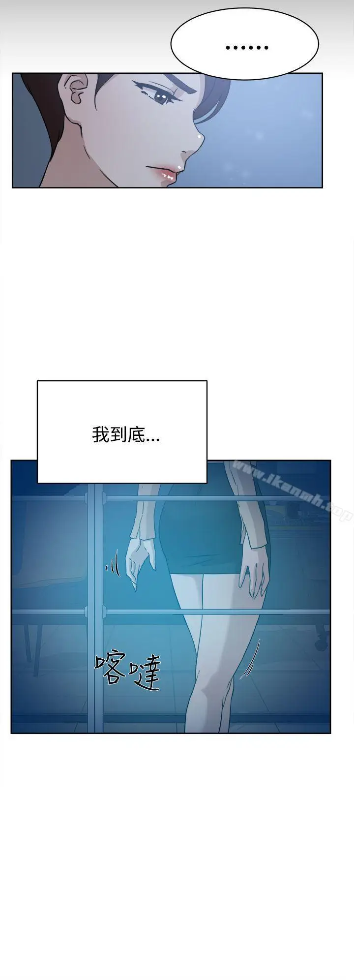 漫画《她的高跟鞋(无删减)》第33话第18张图
