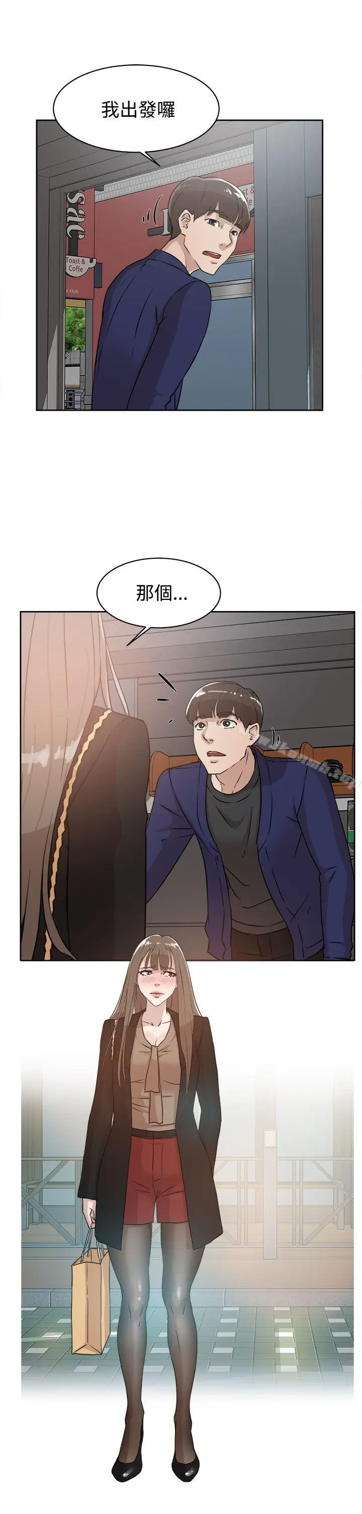 漫画《她的高跟鞋(无删减)》第33话第21张图