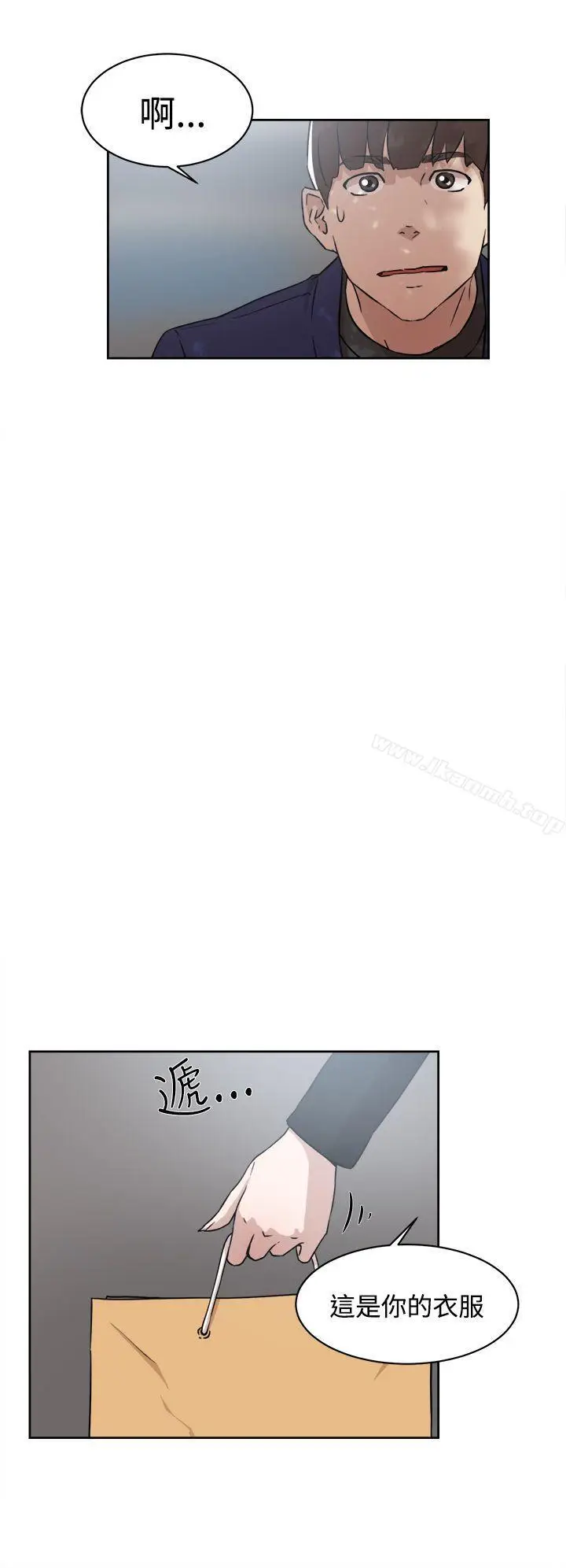 漫画《她的高跟鞋(无删减)》第33话第22张图