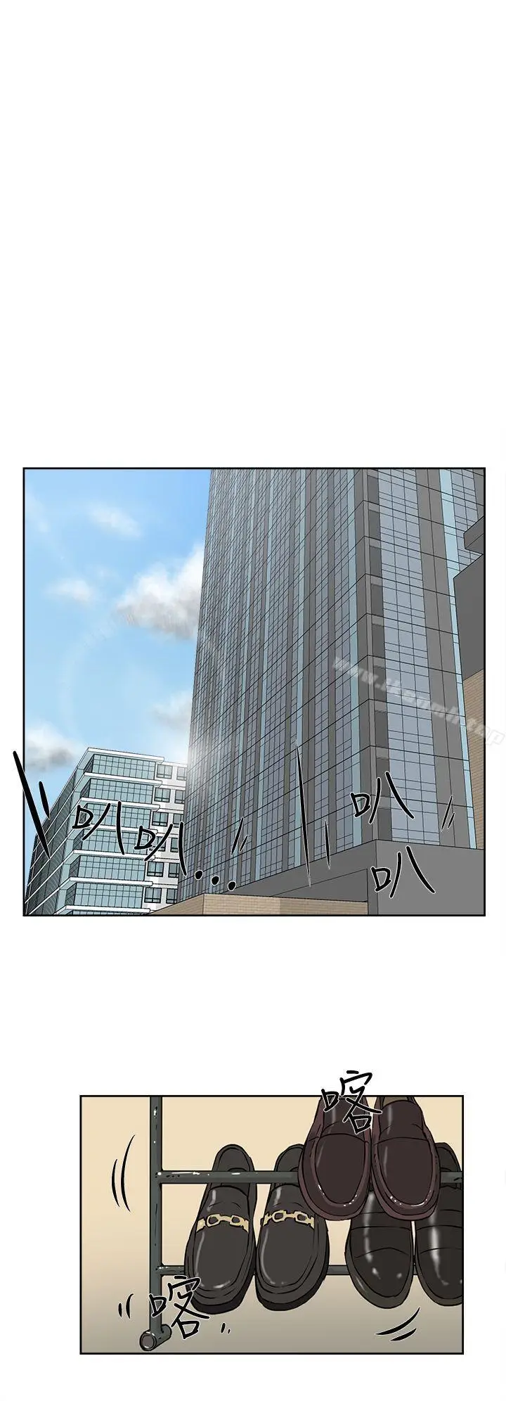 漫画《她的高跟鞋(无删减)》第34话第12张图