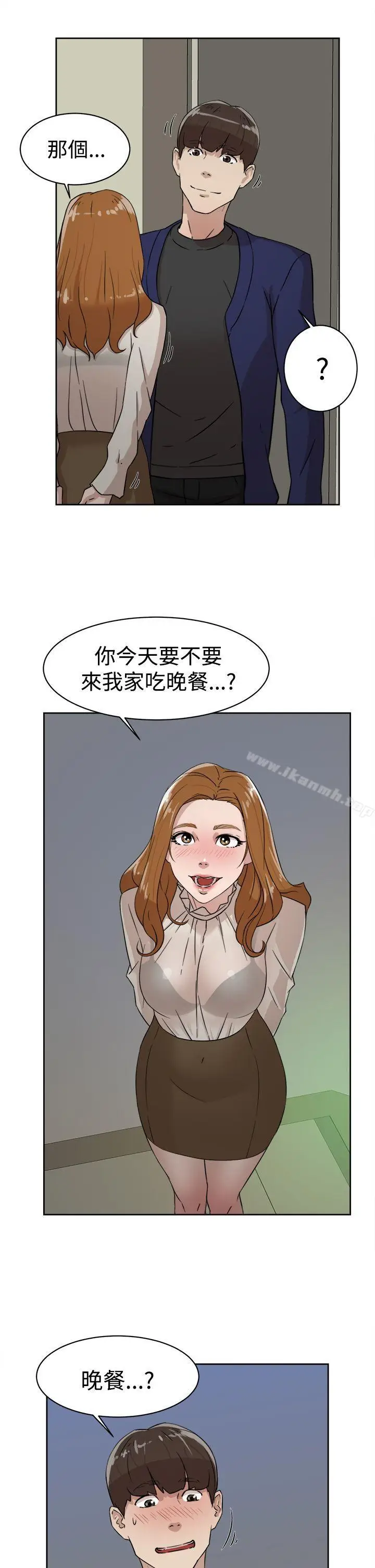 漫画《她的高跟鞋(无删减)》第34话第15张图
