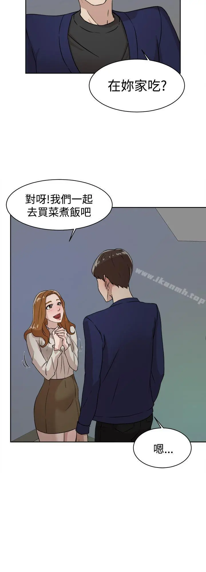 漫画《她的高跟鞋(无删减)》第34话第16张图