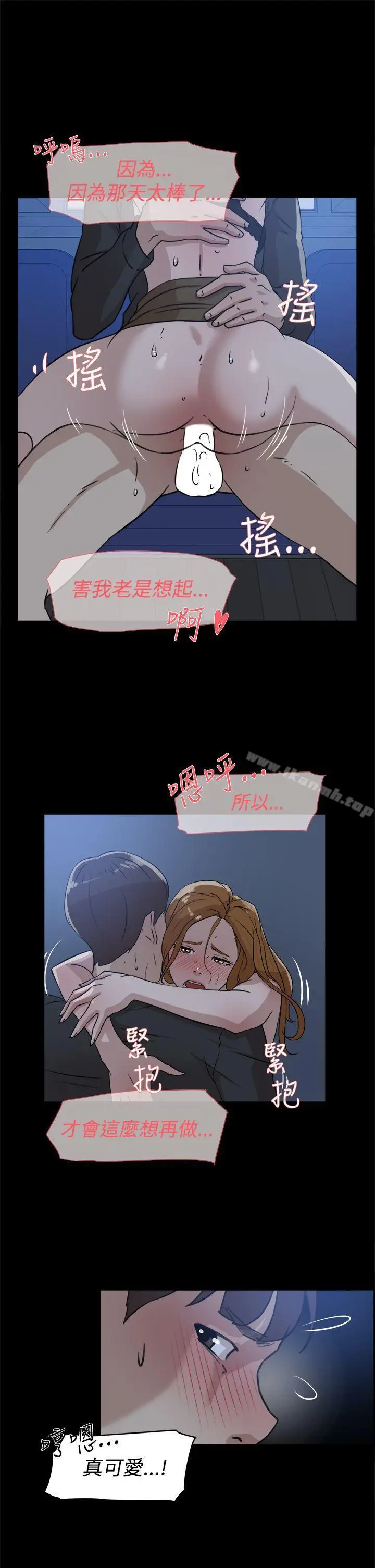 漫画《她的高跟鞋(无删减)》第34话第21张图