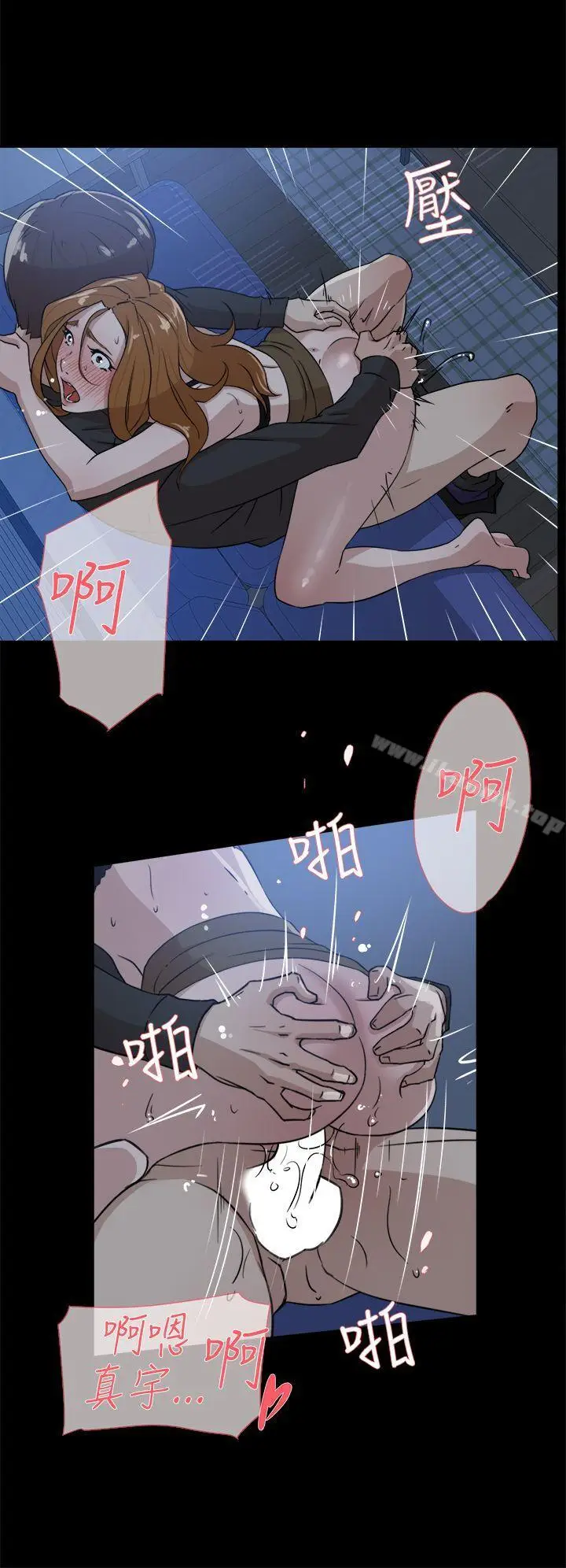 漫画《她的高跟鞋(无删减)》第34话第22张图