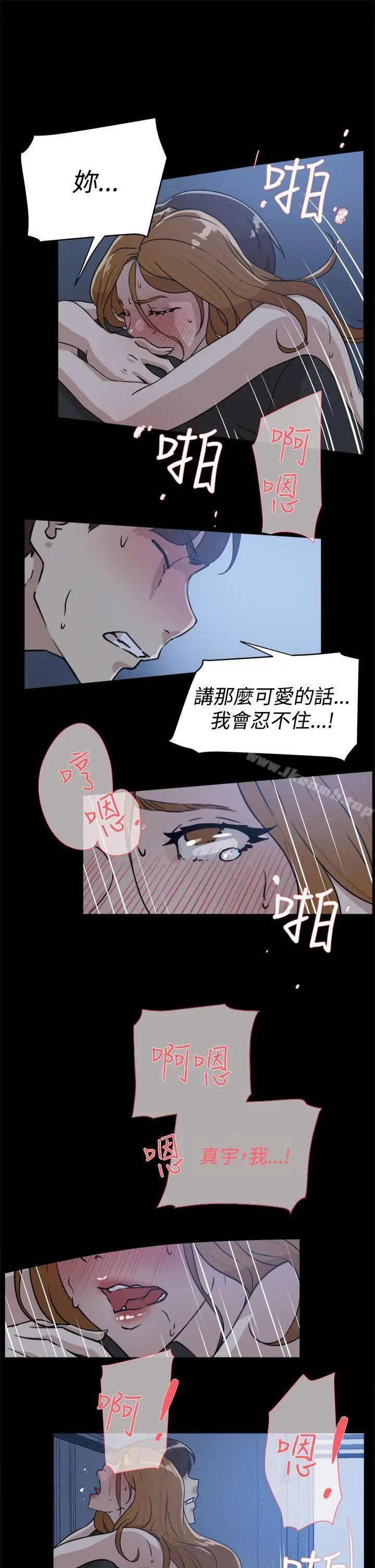 漫画《她的高跟鞋(无删减)》第34话第23张图