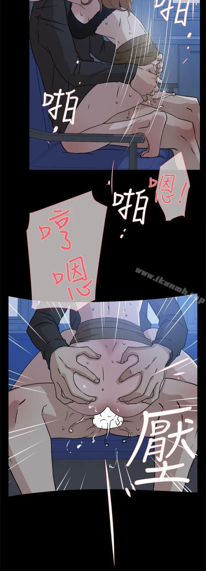 漫画《她的高跟鞋(无删减)》第34话第24张图
