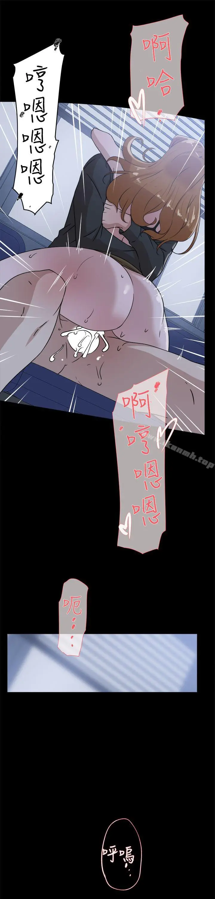 漫画《她的高跟鞋(无删减)》第34话第25张图