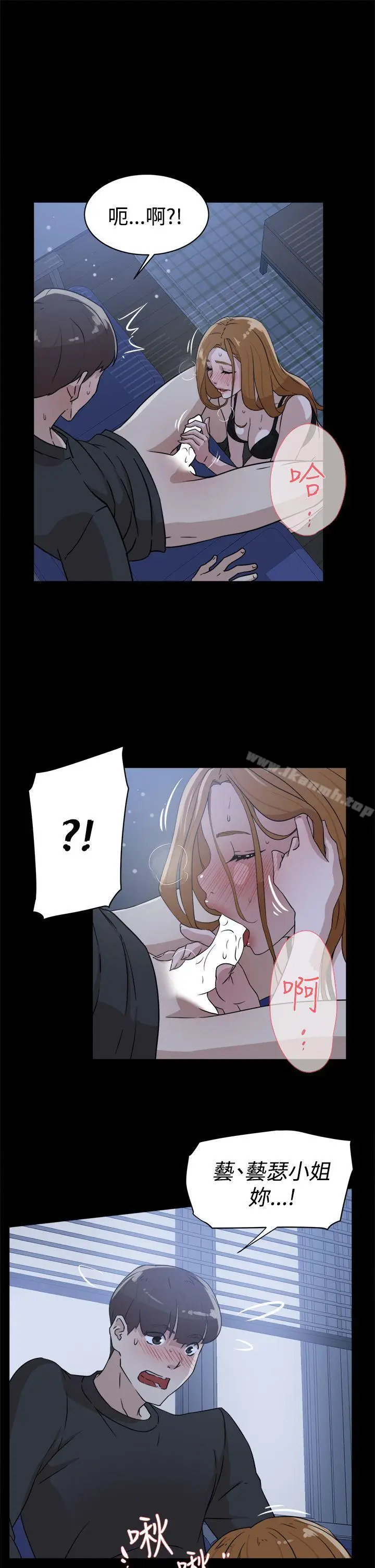 漫画《她的高跟鞋(无删减)》第34话第27张图
