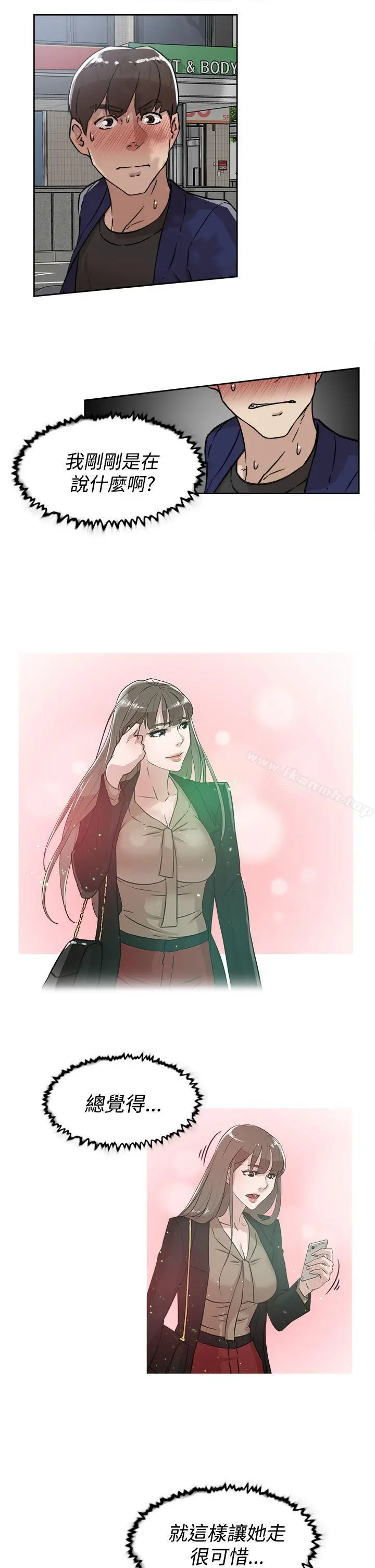 漫画《她的高跟鞋(无删减)》第34话第3张图