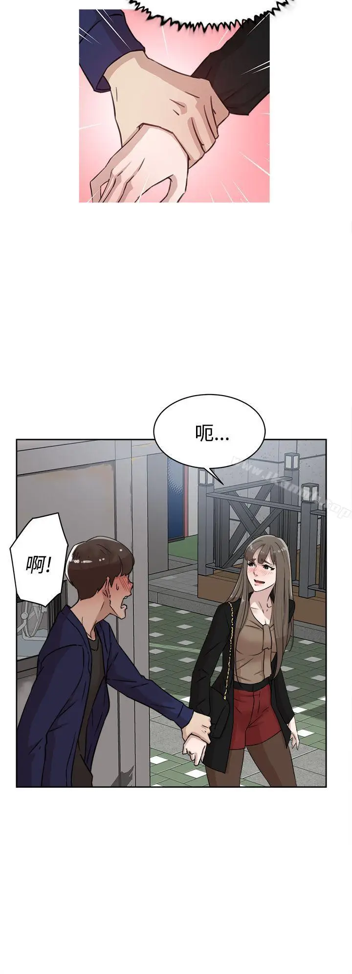 漫画《她的高跟鞋(无删减)》第34话第4张图