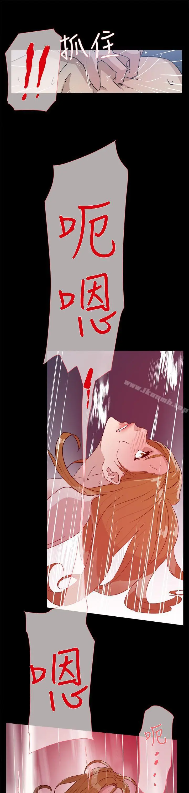 漫画《她的高跟鞋(无删减)》第35话第13张图
