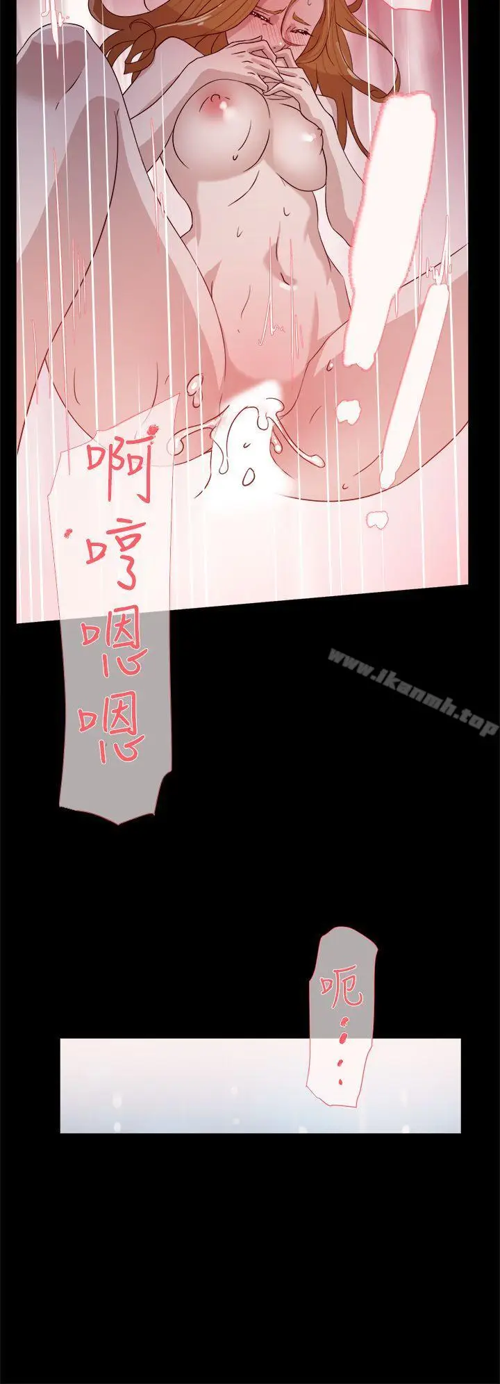 漫画《她的高跟鞋(无删减)》第35话第14张图