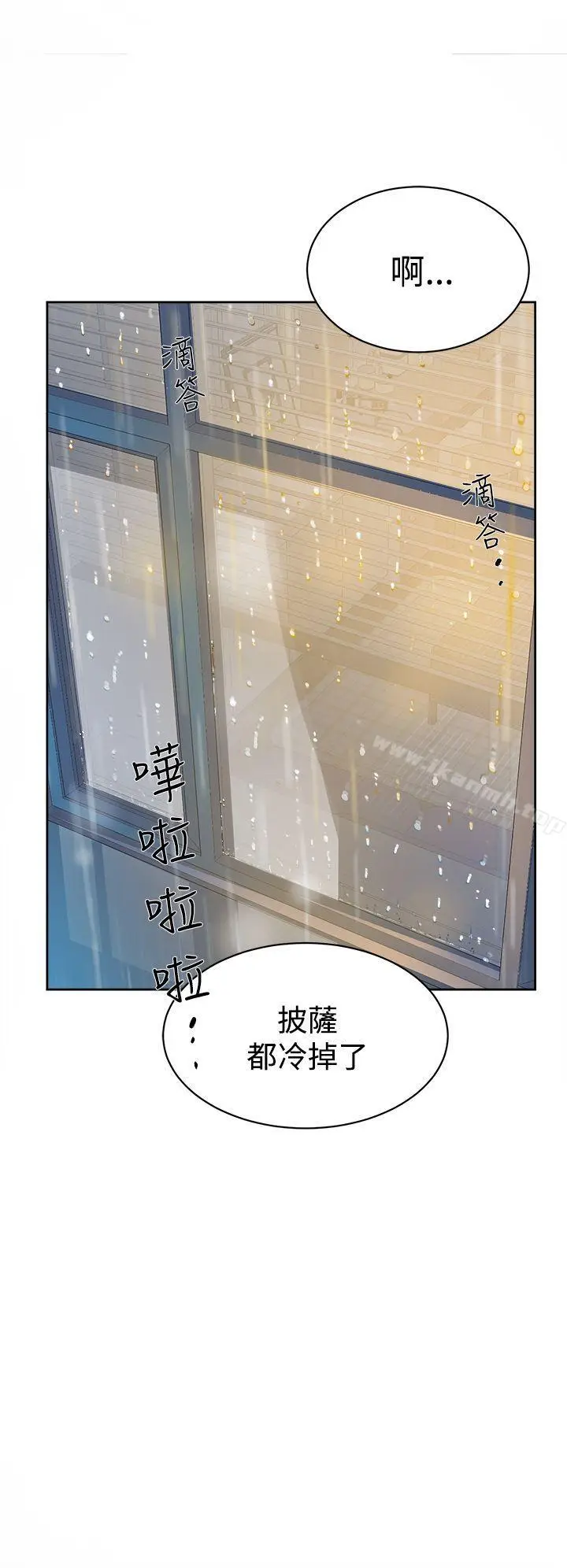 漫画《她的高跟鞋(无删减)》第35话第16张图