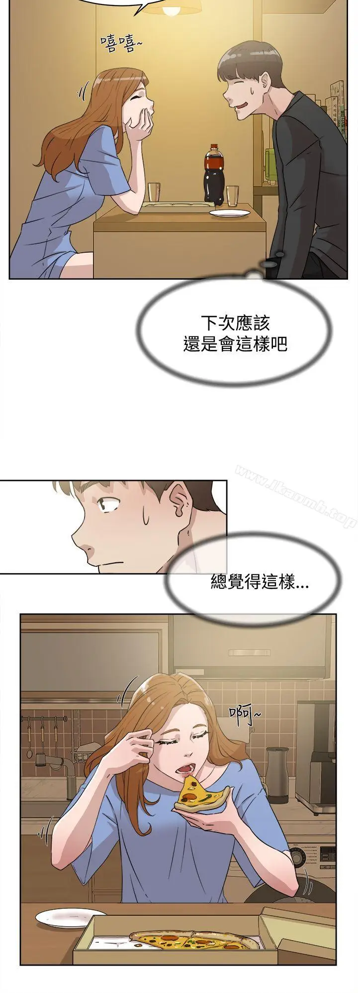 漫画《她的高跟鞋(无删减)》第35话第18张图